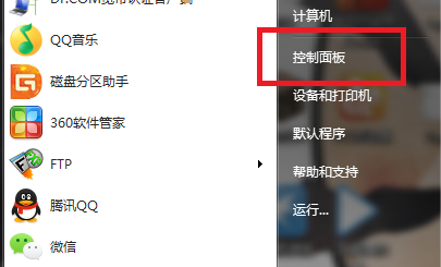 <b>如何关闭Windows系统自带的IE浏览器</b>