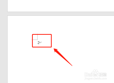 Word如何将其中一页变为横向显示