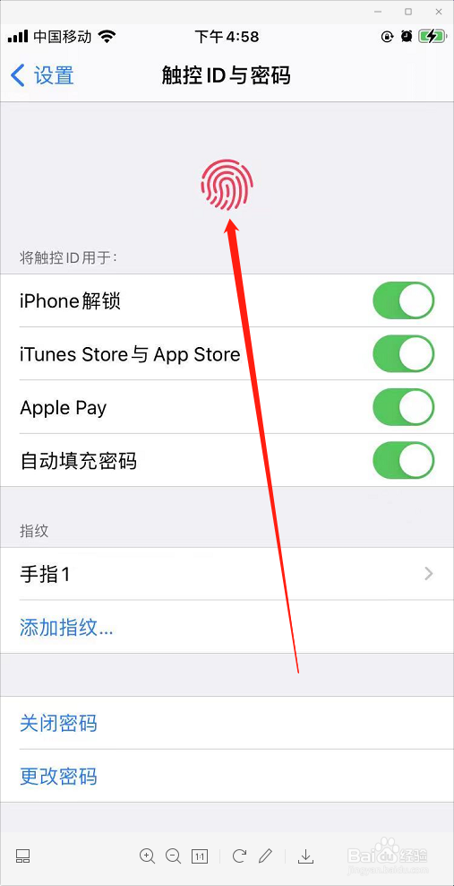 苹果手机怎么设置指纹锁