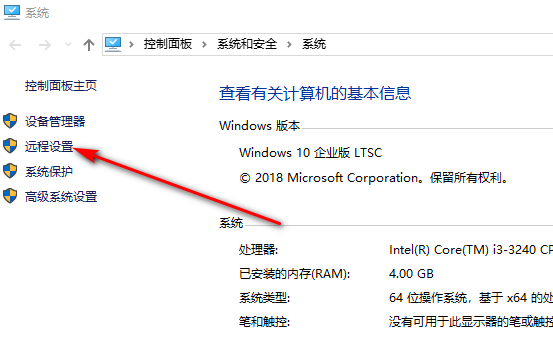 想远程控制家里的电脑桌面，该怎么办
