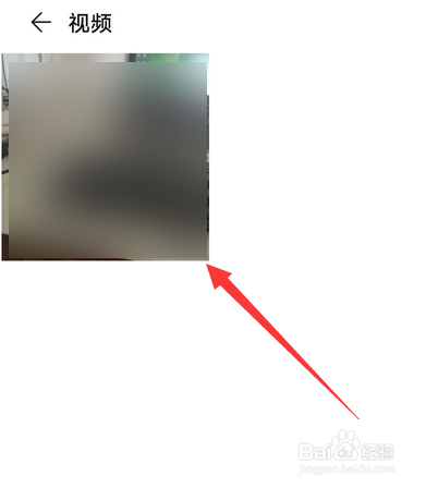 华为手机mate30pro怎么编辑视频