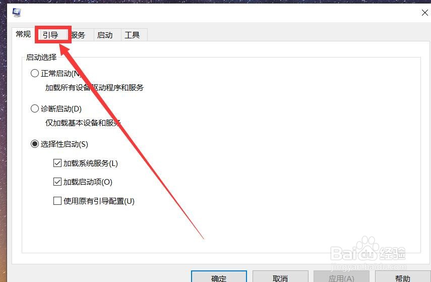 电脑安全模式有什么用