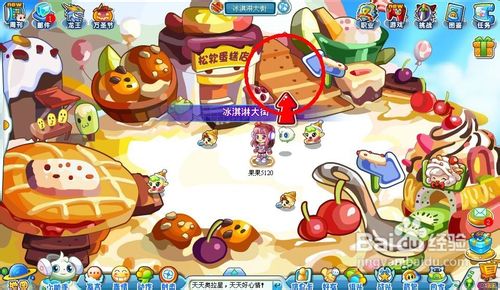 奥拉星任务美食节的大决战美食节到了怎么完成?