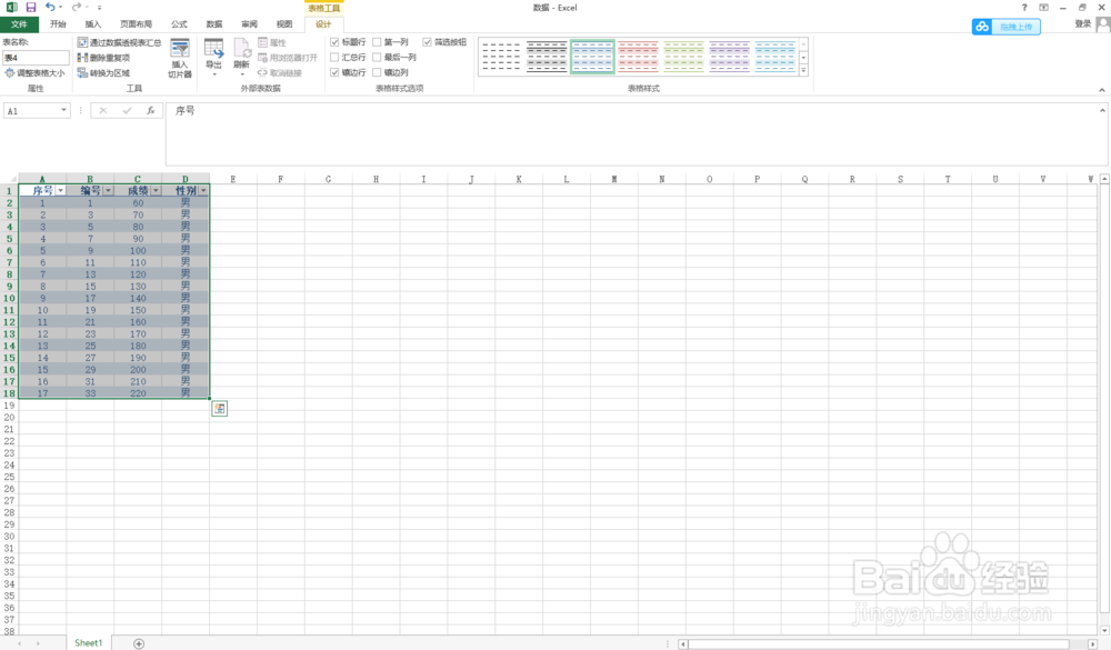 如何用Excel一键让表格隔行填充颜色?