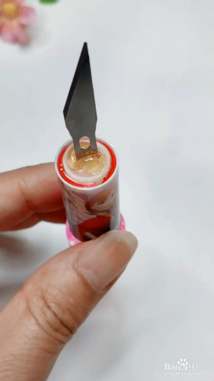 如何制作有保护罩的小刀？