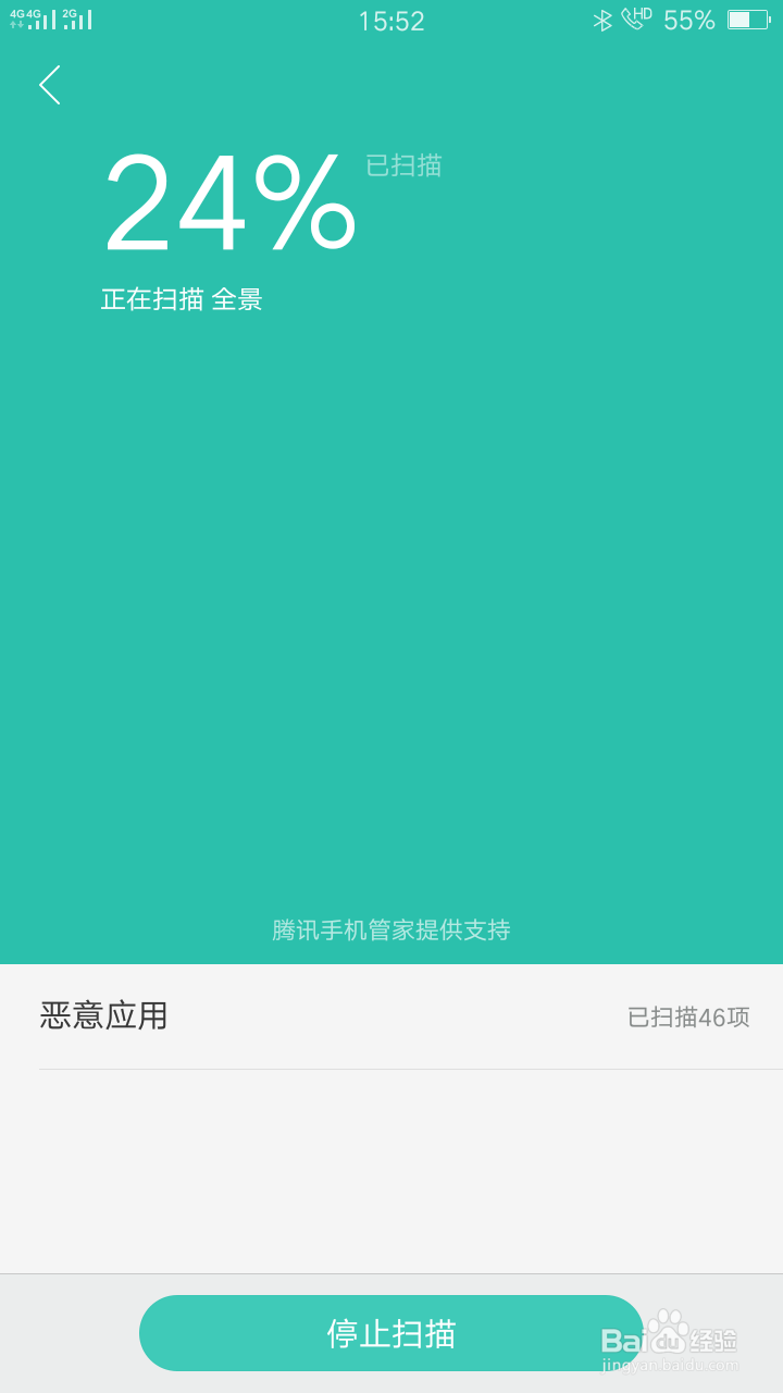 怎么让oppoA53M手机速度变快