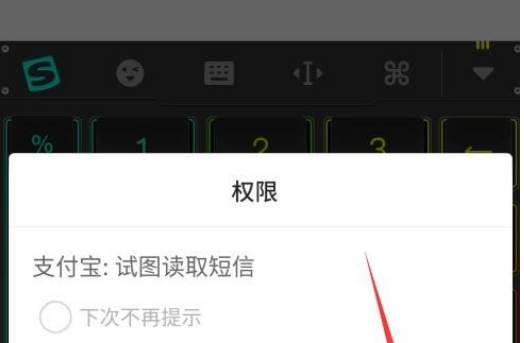 支付宝的扫码领红包必须要绑定银行卡吗
