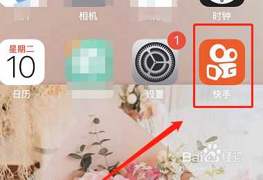 快手主页怎么设置作品置顶?