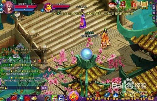 《斗破苍穹2》极品装备哪里来