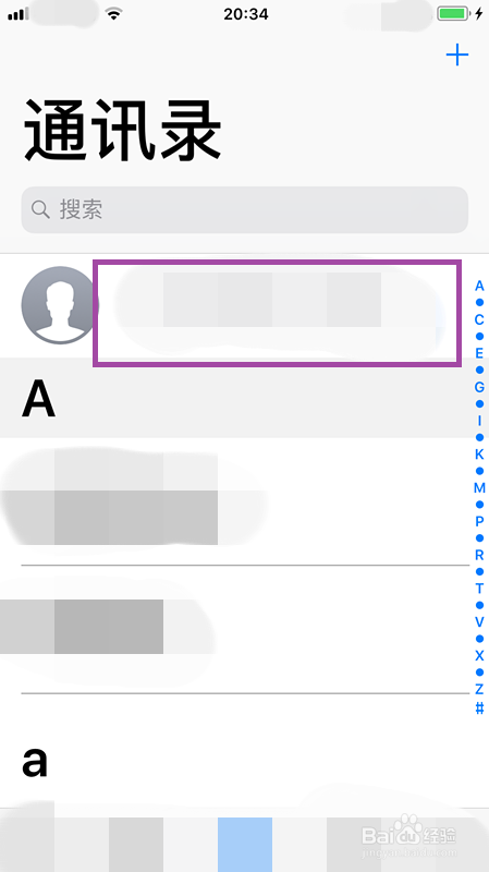 手机屏幕亮度如何调整？本机电话号码怎么查找？