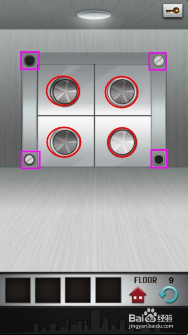 安卓解密100层图文攻略：[9]第九关技巧