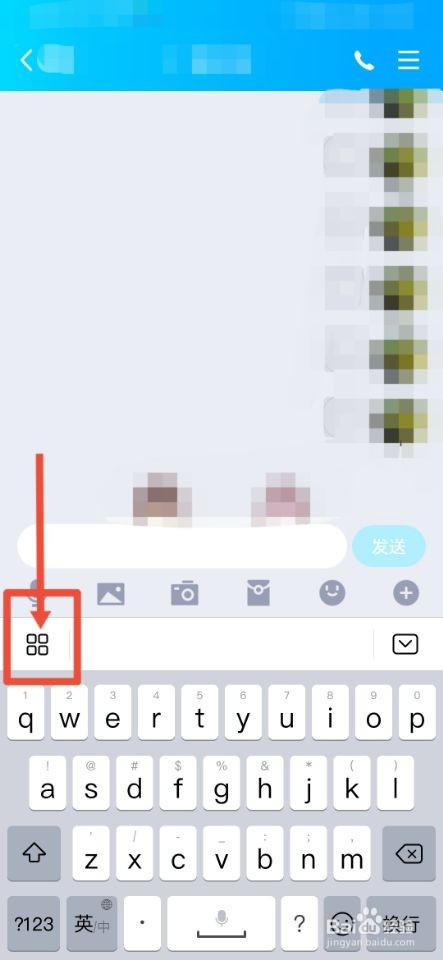 超级皮肤的键盘如何获得