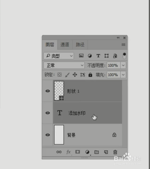 怎么给图片添加满屏水印?