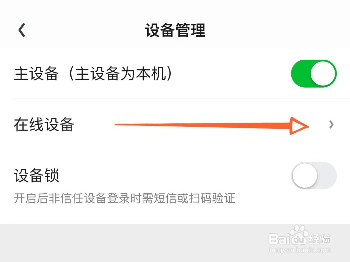 爱奇艺手机可以登录几个设备