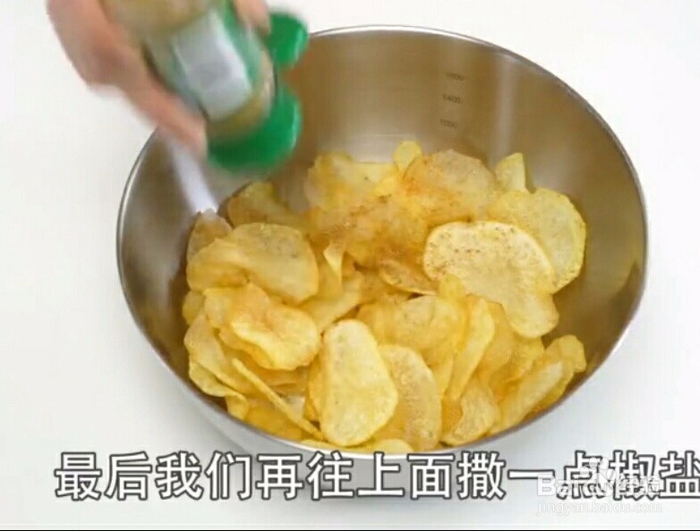 如何自制薯片