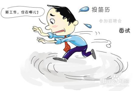 我们应该如何择业