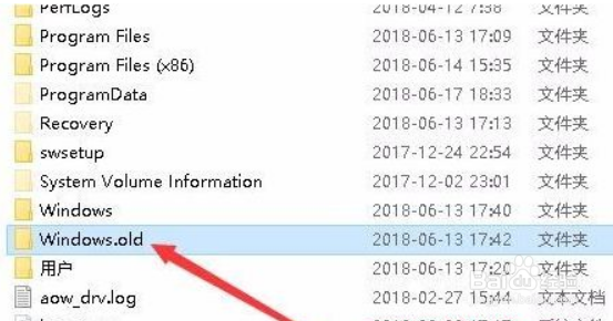 如何删除win10系统的原系统文件