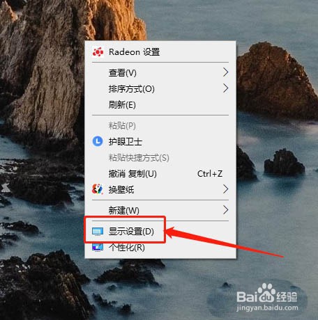 Win10怎么设置夜间模式