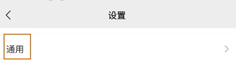 微信如何才能群发祝福语