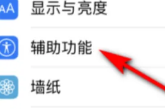 苹果11怎么关机重启