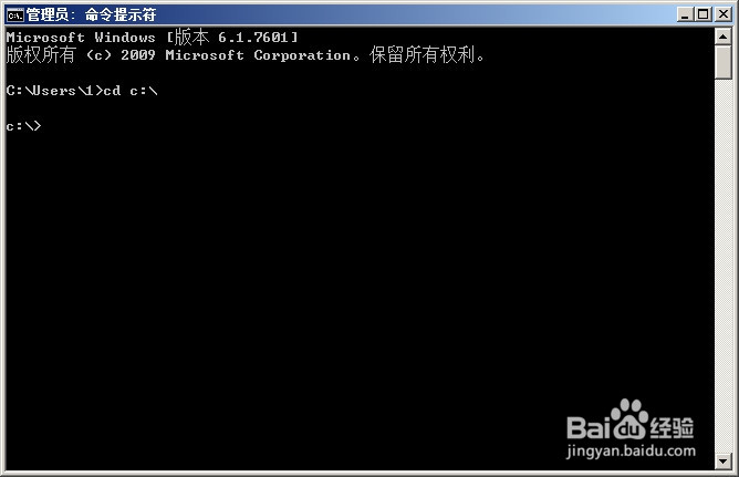 移动占用空间的程序缓存文件夹到其他分区