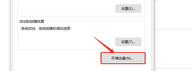 win10如何配置Java环境变量