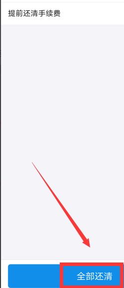 支付宝蚂蚁花呗央行征信授权怎么取消?