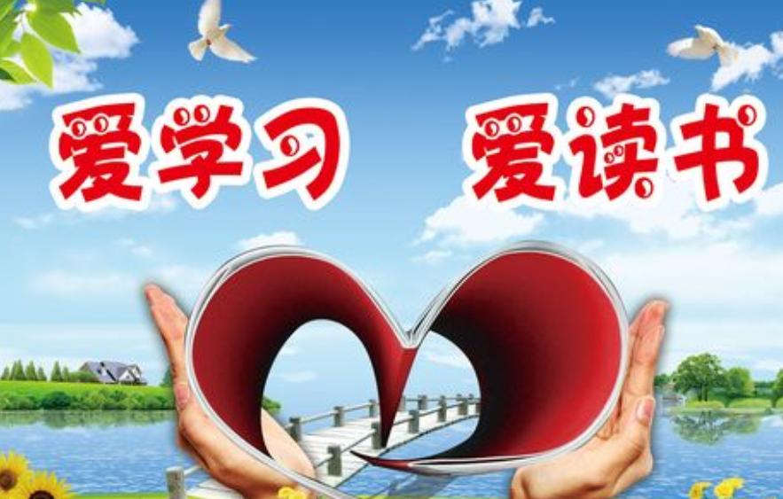 珍惜时间热爱学习的句子