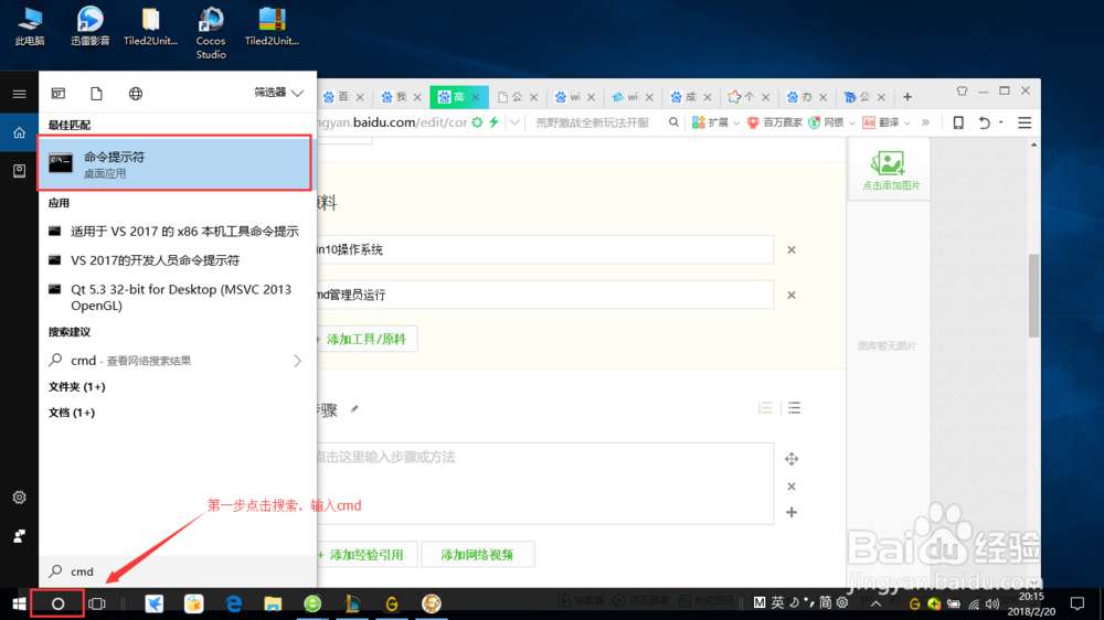 如何查看win10是否永久激活，以及永久激活方法