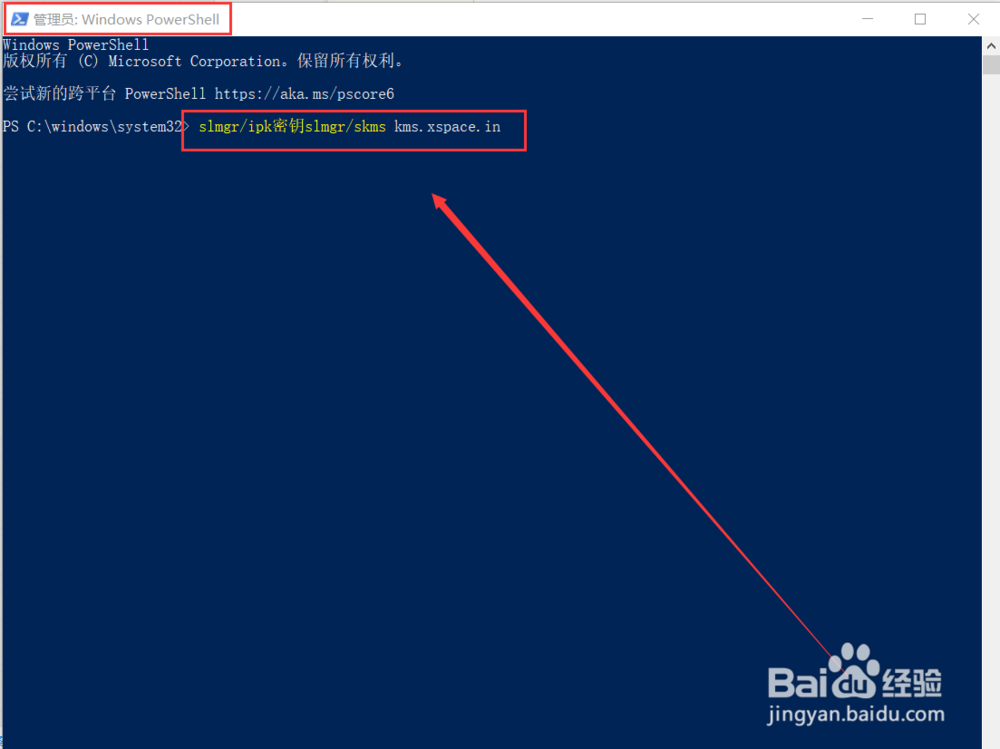 电脑显示windows许可证即将过期怎么办