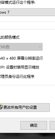 游戏无法兼容当前系统时，如何使用旧系统