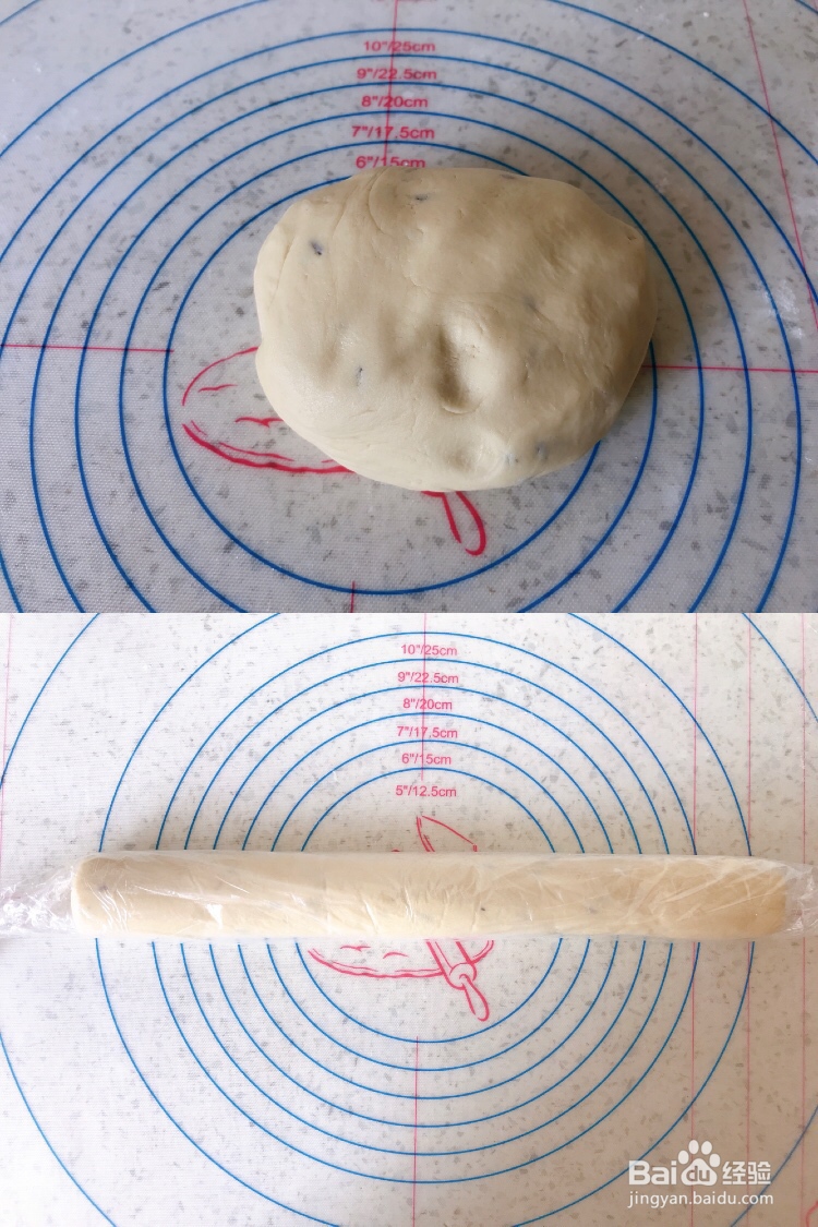 糕点浓情薰衣草饼干的教程