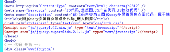 JS幻灯片轮播移植教程-JS特效JavaScript教程