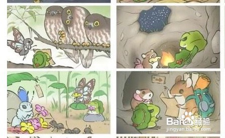 青蛙旅行中文攻略