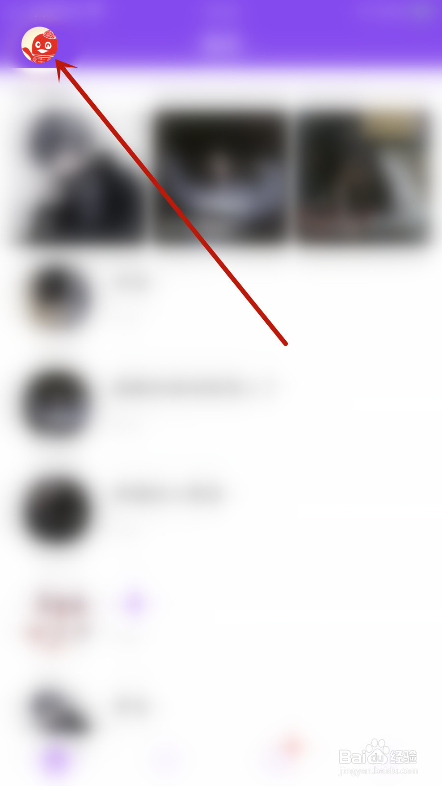 怎么打开暖心语音接收陌生人打招呼
