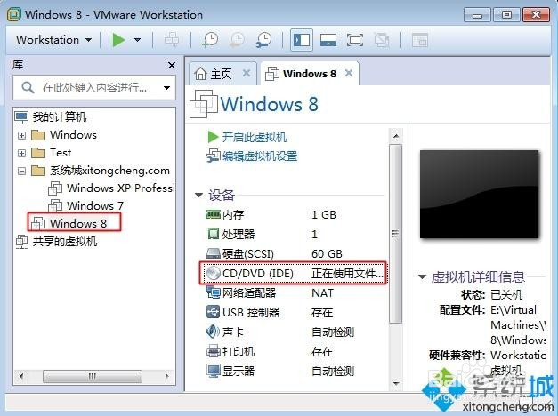 VMware虚拟机安装ghost win8.1教程