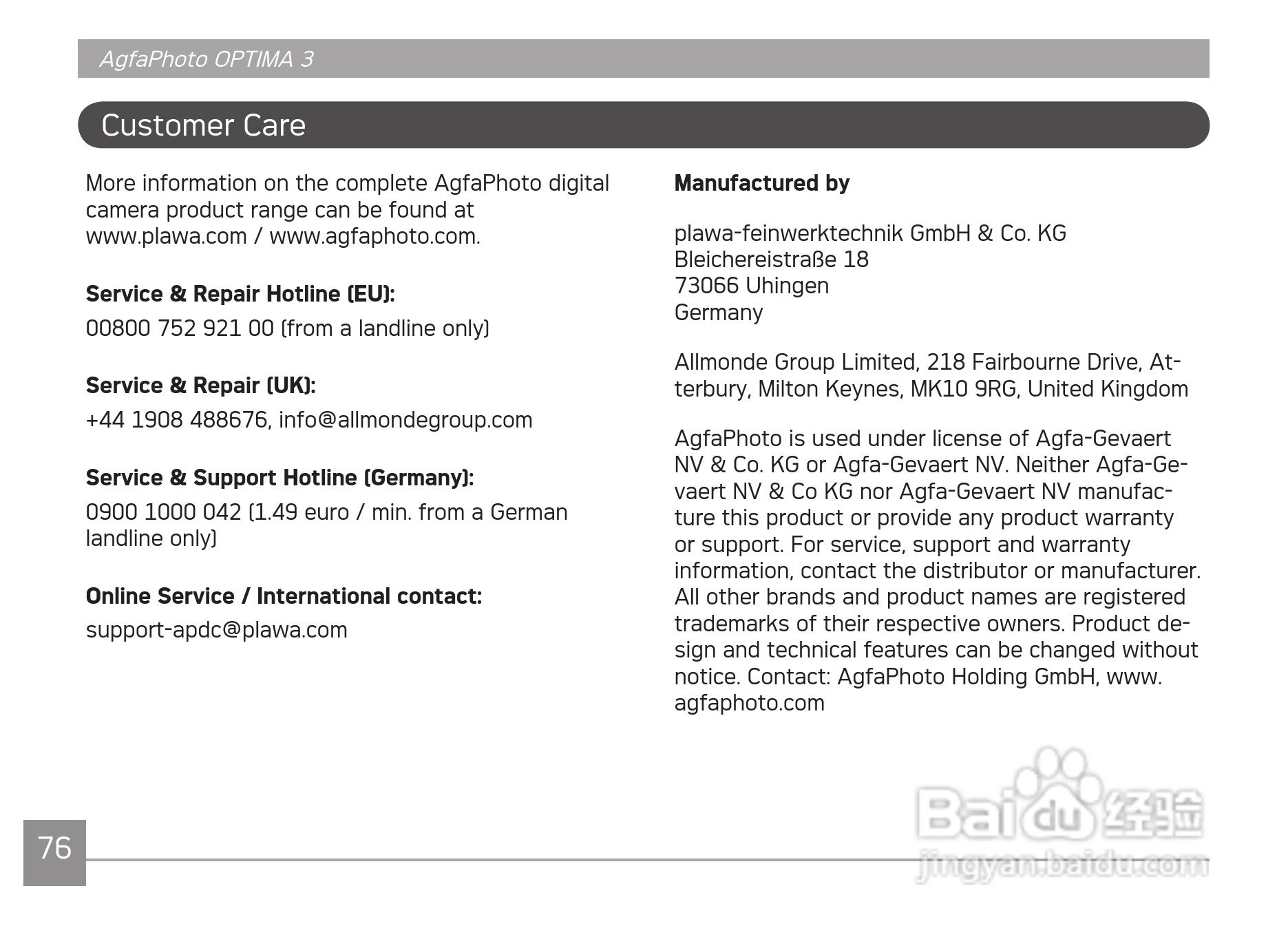 爱克发AgfaPhoto OPTIMA 3数码相机使用说明书:[8]