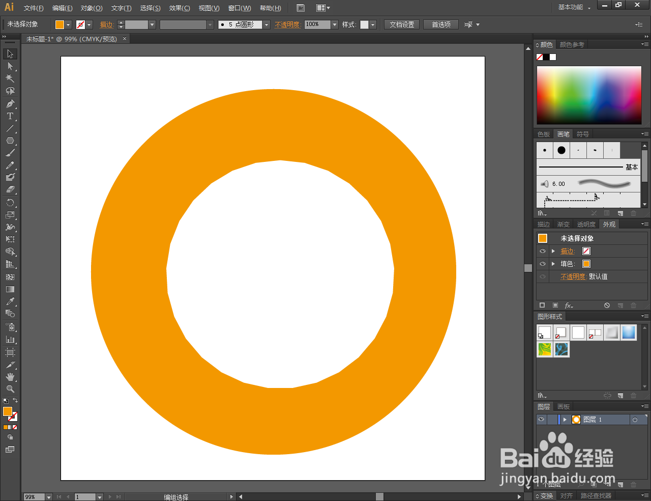 Ai如何制作镂空二十九边形圆形图案