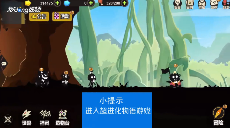 超进化物语如何查看贤者轮盘活动说明