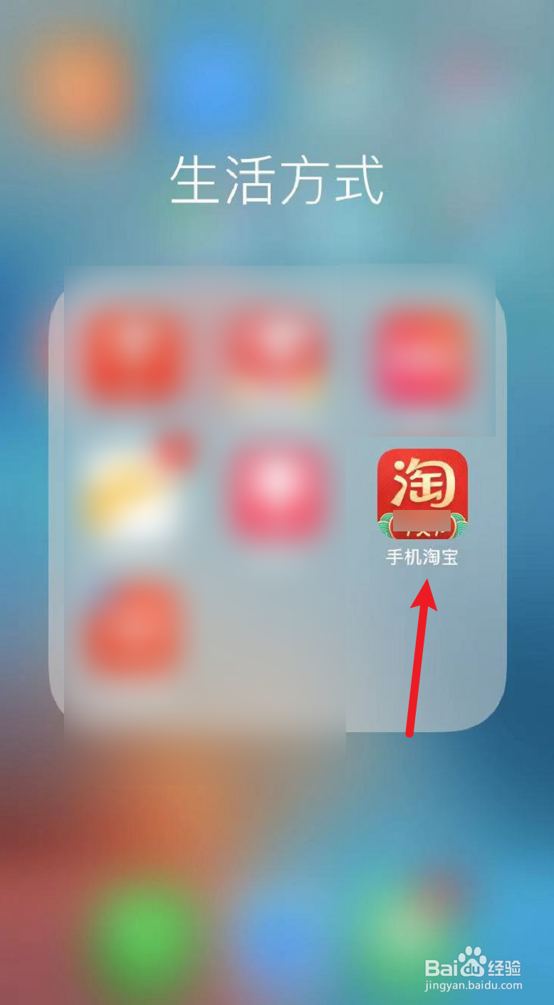 淘宝收藏夹不显示数量怎么办