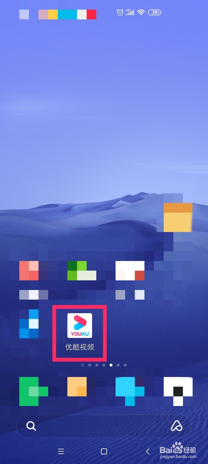 如何免费领取优酷VIP？