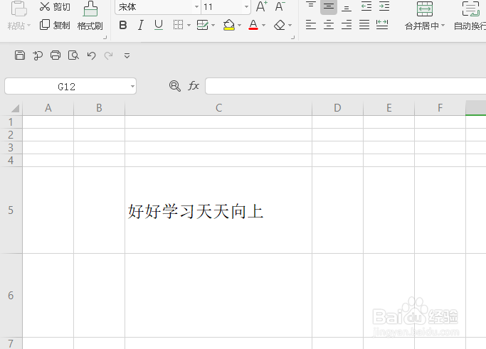 wps表格怎么绘制边框