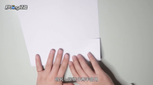 手工纸枪怎么折