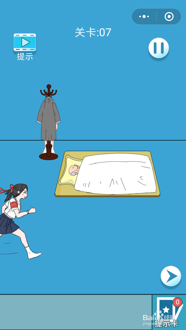 脑力大逃亡怎么通关更快