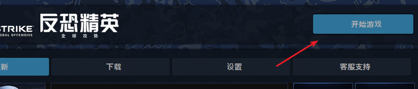 csgo怎么录制视频