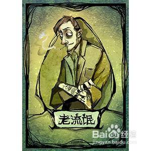 狼人杀之巫女试炼攻略 百度经验