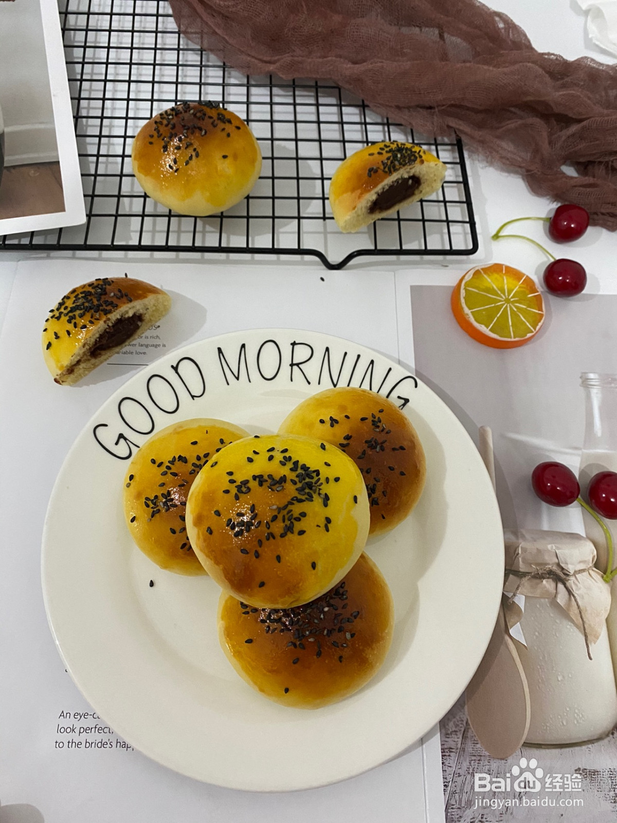 奶香豆沙面包的做法