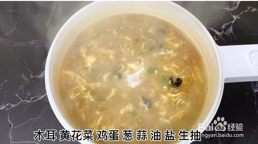 豆腐脑和冰花锅贴的做法