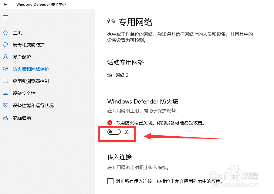 win10能识别出加密狗,但打不开软件怎么办