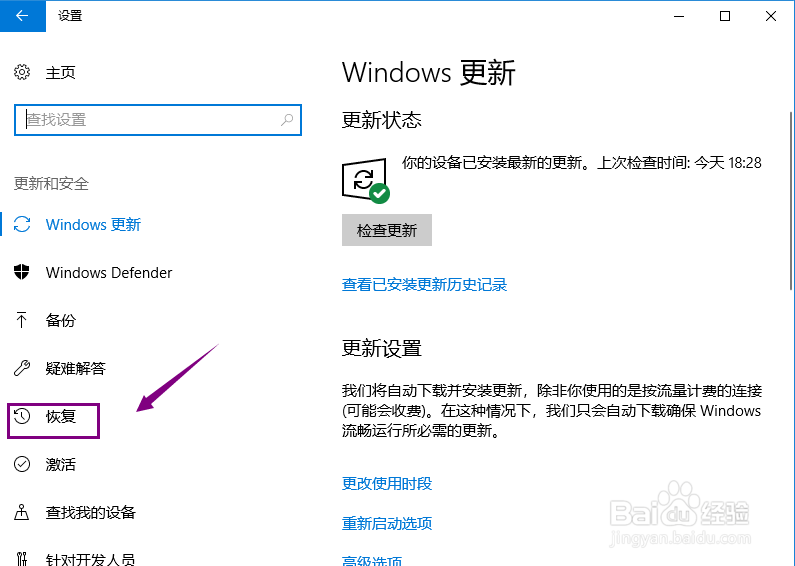 Win10怎么进安全模式,Windows10 如何进安全模式